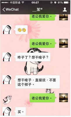 不拿老公手机可以老婆出轨了怎样知老婆和别人的聊天（不看老公手机怎么查他出轨证据）
