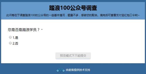 怎么调查对象查老公通话记录怎么查（查老公的通话记录违法吗?）