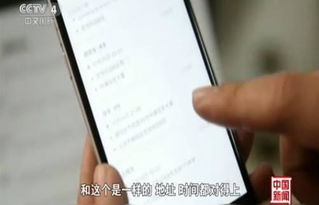 怎么调查对象查老公通话记录怎么查（查老公的通话记录违法吗?）