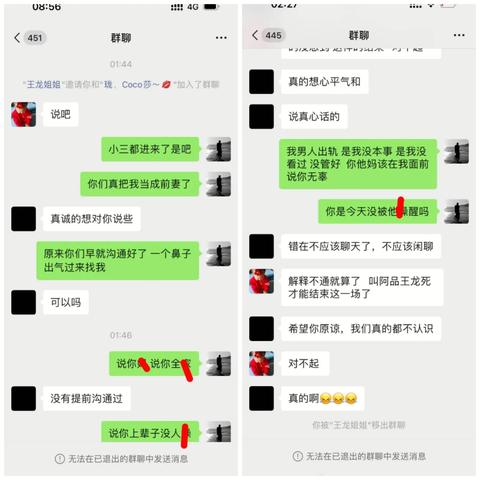怎么查询女朋友出轨了查聊天记录软件（怎么可以查到女朋友出轨）