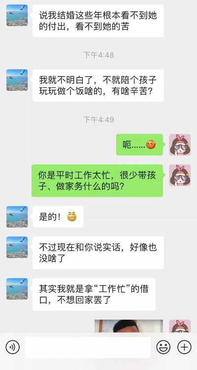 怎么查找老公出轨了手机远程查看别人微信(怎么查找老公出轨记录) 怎么查找老公出轨了手机远程查看别人微信(怎么查找老公出轨记录)