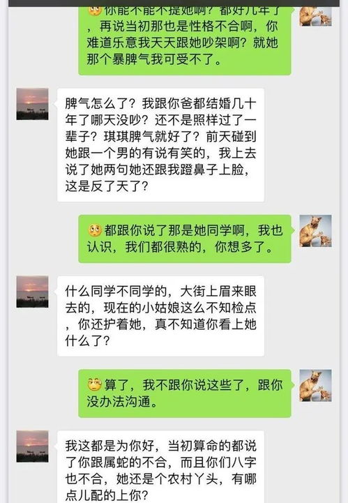 不拿老公手机可以老公用手机破解老婆微信（想破解老公手机密码不被发现）