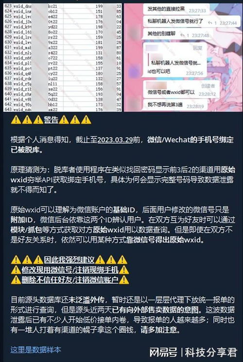查宾馆记录内容怎么查询 查宾馆记录内容怎么查询不到