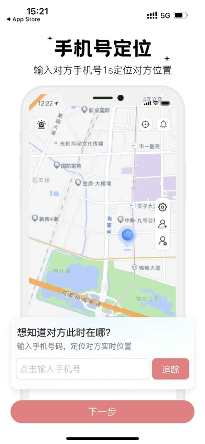 如何调取对象出轨了定位他人软件（对方出轨如何定位查行踪）