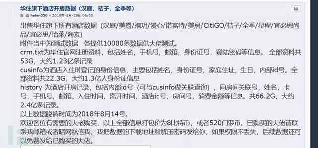 在线查询住宾馆记录 查宾馆住宿记录怎么查 在线查询住宾馆记录 查宾馆住宿记录怎么查