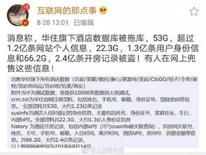 在线查询住宾馆记录 查宾馆住宿记录怎么查 在线查询住宾馆记录 查宾馆住宿记录怎么查