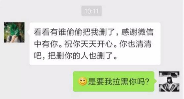 怎么查找老公最近删除的微信聊天记录（怎样查到老公删除的微信聊天记录）