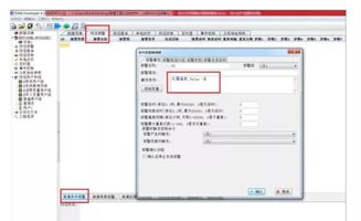 远程老公实时接收微信软件(远程监控老公手机) 远程老公实时接收微信软件(远程监控老公手机)