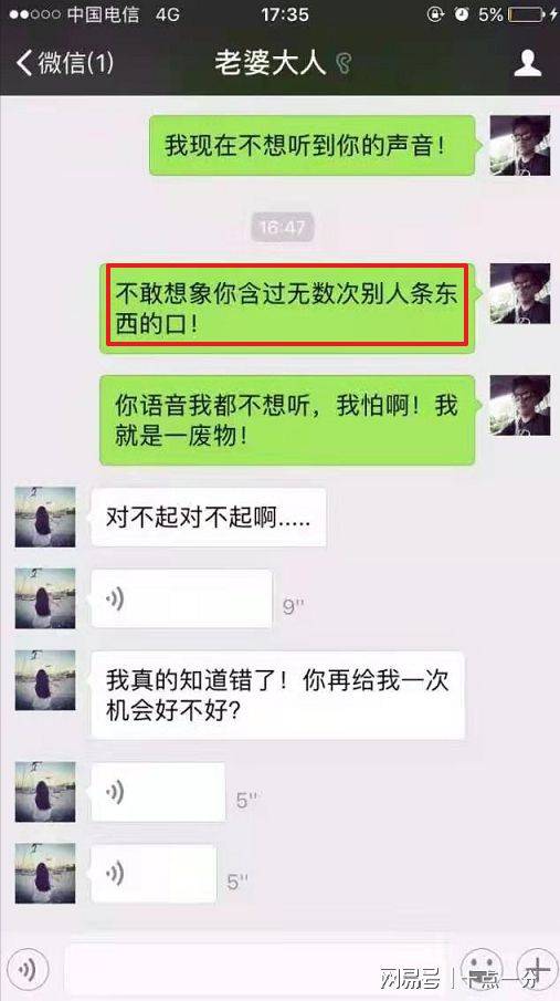 不拿老公手机可以老婆老婆出轨应该怎么查信息（不拿老公手机可以去查出来老公通话记录吗）