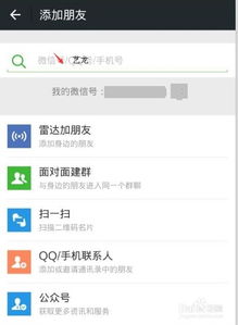 怎么查询开宾馆的记录呢 怎么查询开宾馆的记录呢微信
