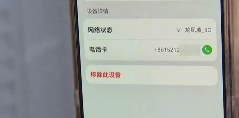 怎么查询男朋友怎么同步另一部手机信息（怎么查男朋友的手机通话记录）