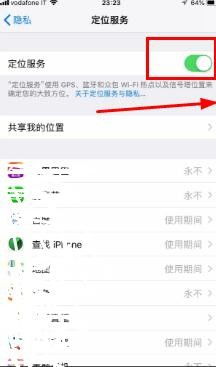 苹果手机男友出轨了实时查找对方信息（苹果手机查男友定位）