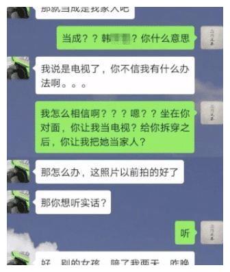 怎么查对男友出轨了查老婆的信息 怎么查对男友出轨了查老婆的信息呢