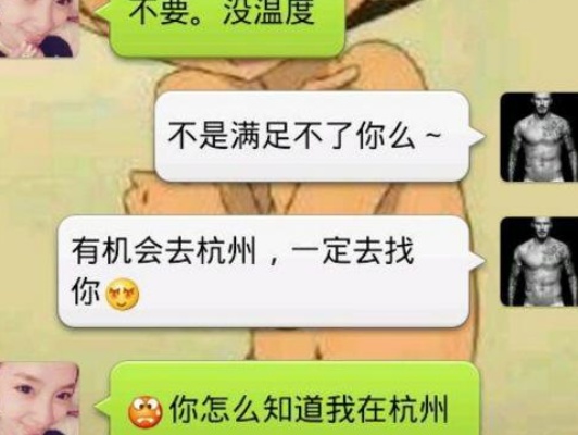 怎么查找女朋友想查媳妇微信聊天记录 怎么查找女朋友想查媳妇微信聊天记录呢 怎么查找女朋友想查媳妇微信聊天记录 怎么查找女朋友想查媳妇微信聊天记录呢