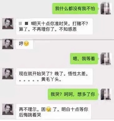 怎么查找女朋友想查媳妇微信聊天记录 怎么查找女朋友想查媳妇微信聊天记录呢 怎么查找女朋友想查媳妇微信聊天记录 怎么查找女朋友想查媳妇微信聊天记录呢
