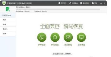 苹果手机女朋友怎么才能查到历史开房记录（苹果怎么查女朋友的位置）
