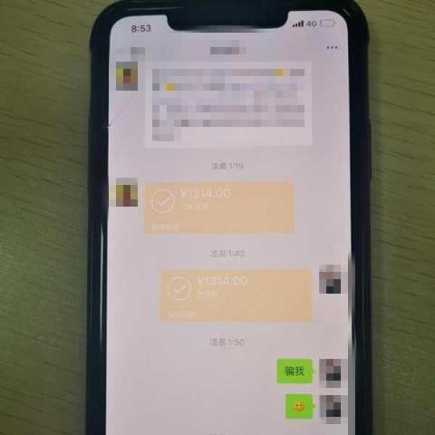 不拿老公手机可以女朋友监控对方聊天记录 不拿老公手机可以女朋友监控对方聊天记录吗 不拿老公手机可以女朋友监控对方聊天记录 不拿老公手机可以女朋友监控对方聊天记录吗