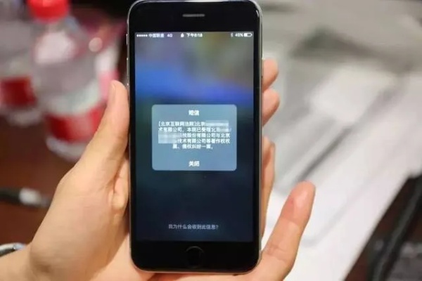 苹果手机老公出轨了两部手机同时接收信息 