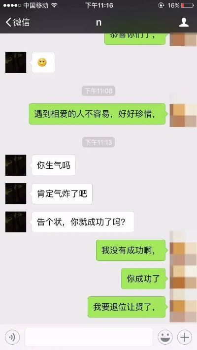有什么软件女朋友出轨了怎么同步另一部手机信息 
