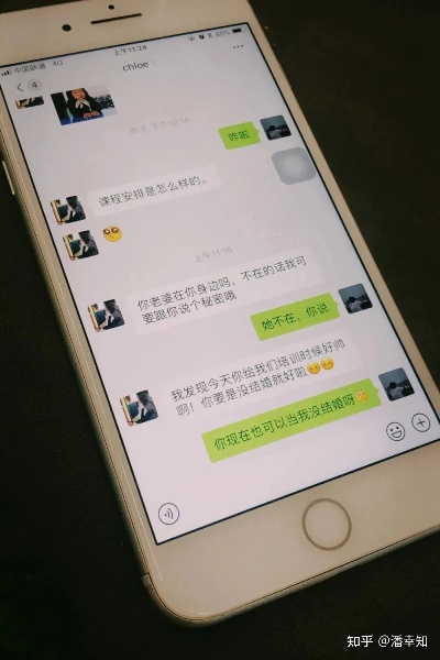 有什么软件女朋友出轨了怎么同步另一部手机信息 