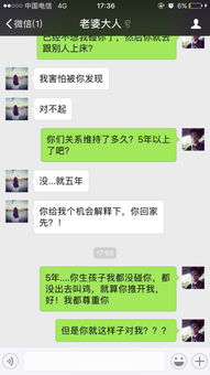 华为手机老婆出轨了怎么能查到老公的聊天记录 