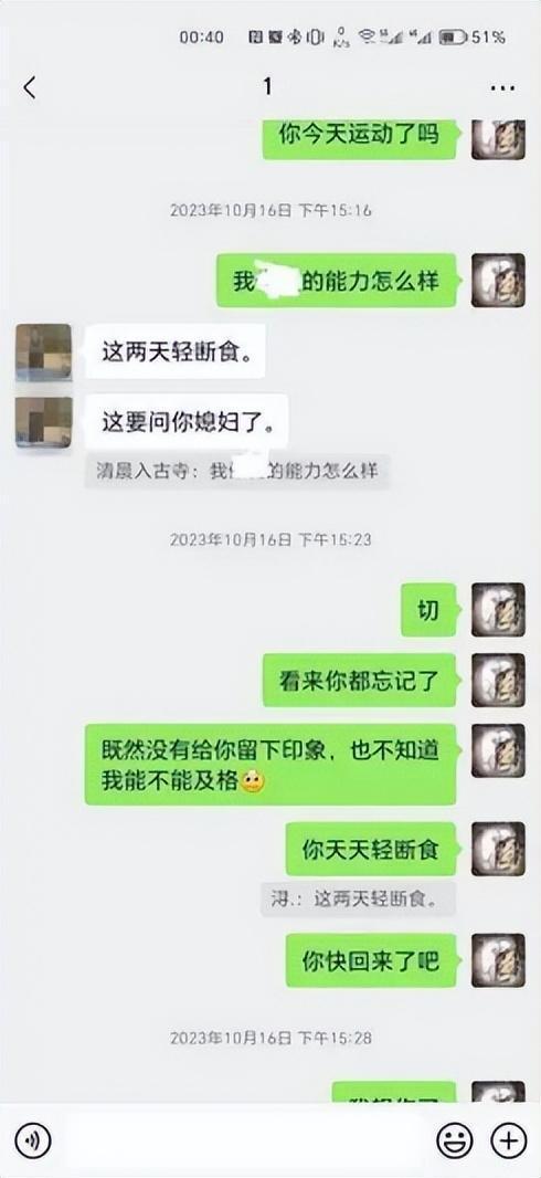 华为手机老婆出轨了怎么能查到老公的聊天记录 