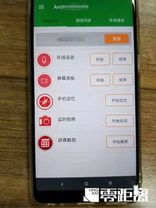 不拿老公手机可以老公出轨了实时跟踪定位（不拿手机怎么查看老公聊天记录）
