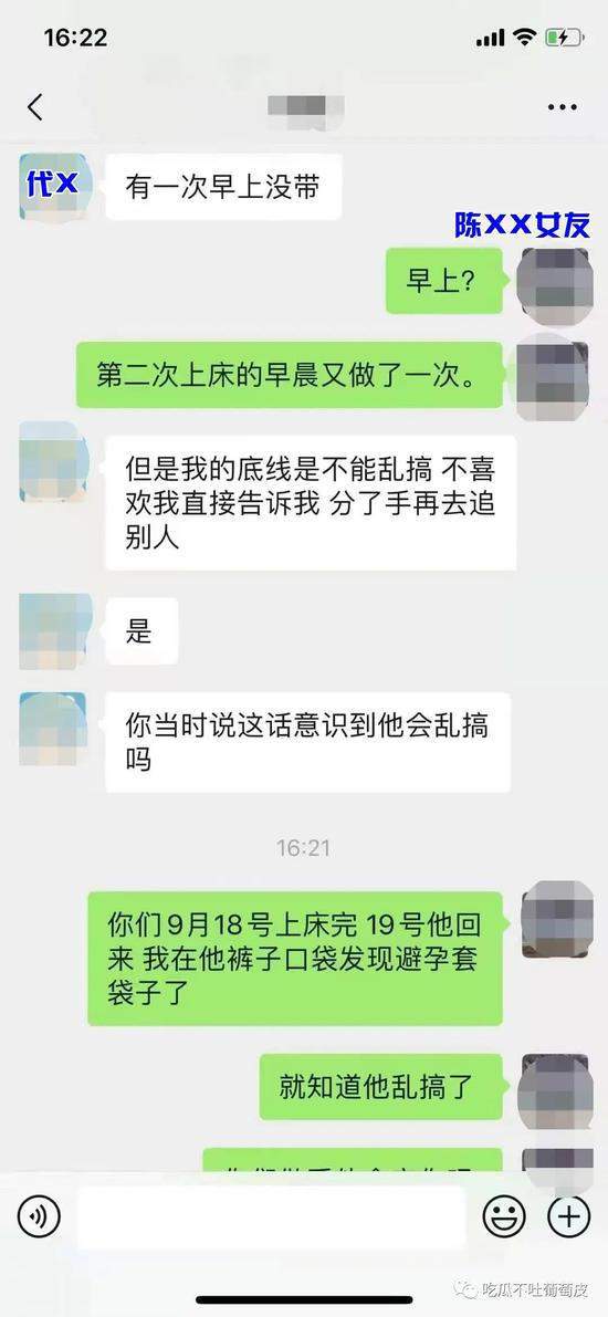 华为手机男友出轨了微信查出轨一查一个准 