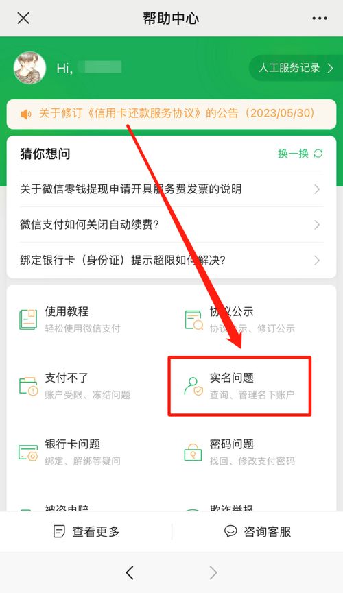 怎么查询女朋友出轨了微信查出轨一查一个准（怎样查女朋友出轨）
