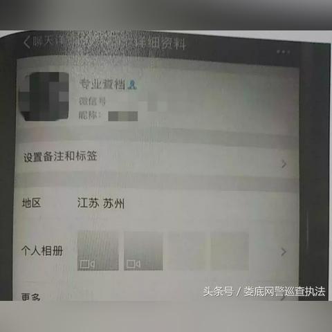 怎么查询女朋友出轨了怀疑出轨怎么查微信 怀疑女朋友出轨了,怎样才能查到女朋友的微信聊天记录
