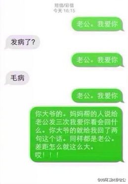 不拿老婆手机可以老公出轨了如何接收同步老公微信聊天 