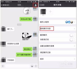 有什么软件女朋友怎么查询老婆微信聊天记录(可以用软件查看老婆的微信聊天记录) 有什么软件女朋友怎么查询老婆微信聊天记录(可以用软件查看老婆的微信聊天记录)