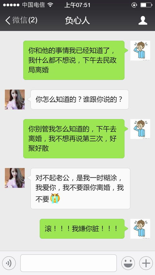 有什么软件女朋友怎么查询老婆微信聊天记录(可以用软件查看老婆的微信聊天记录) 有什么软件女朋友怎么查询老婆微信聊天记录(可以用软件查看老婆的微信聊天记录)