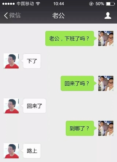 如何调查老婆怎么能够实时查询老婆微信 