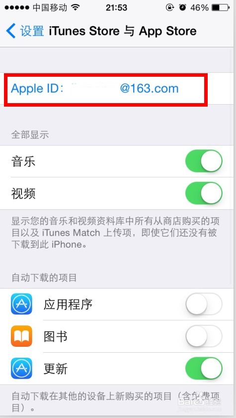 有什么软件老公两部手机怎么实时接收 我能在手机上同步接收老公的微信聊天记录