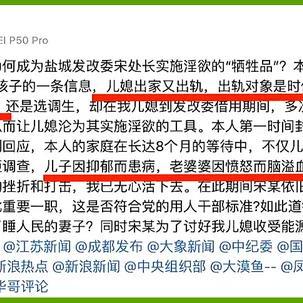 如何调查女朋友出轨了开房记录怎么才能查到 