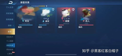 怎么查找女朋友怎么才能查到历史开房记录 