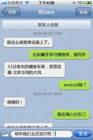 怎么调查老婆用手机破解老婆微信 怎么调查老婆用手机破解老婆微信聊天记录
