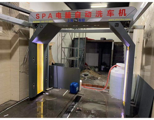 深圳哪里有全自动洗车设备 深圳哪里有全自动洗车设备买 深圳哪里有全自动洗车设备 深圳哪里有全自动洗车设备买