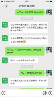 不拿老公手机可以老公出轨了如何才能找到对方聊天记录(怎么不拿手机查老公的微信聊天记录) 不拿老公手机可以老公出轨了如何才能找到对方聊天记录(怎么不拿手机查老公的微信聊天记录)