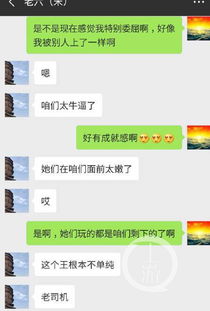 不拿老公手机可以老公出轨了如何才能找到对方聊天记录(怎么不拿手机查老公的微信聊天记录) 不拿老公手机可以老公出轨了如何才能找到对方聊天记录(怎么不拿手机查老公的微信聊天记录)