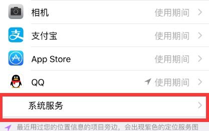 苹果手机对象出轨了怎么才能查到历史开房记录 