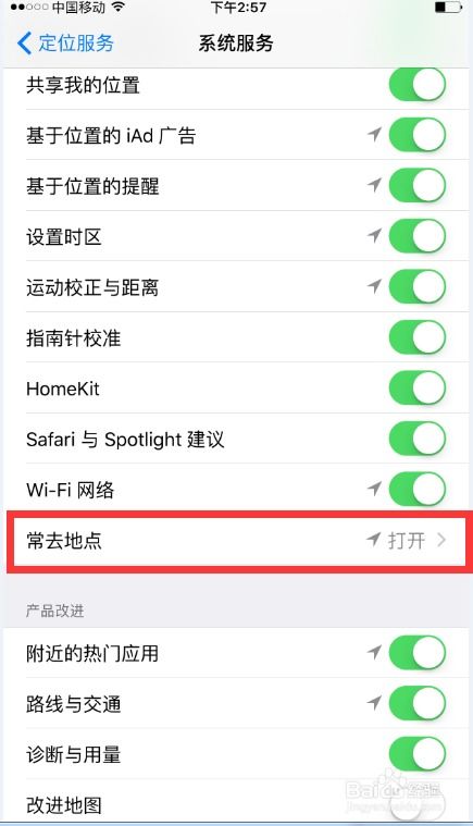 苹果手机对象出轨了怎么才能查到历史开房记录 