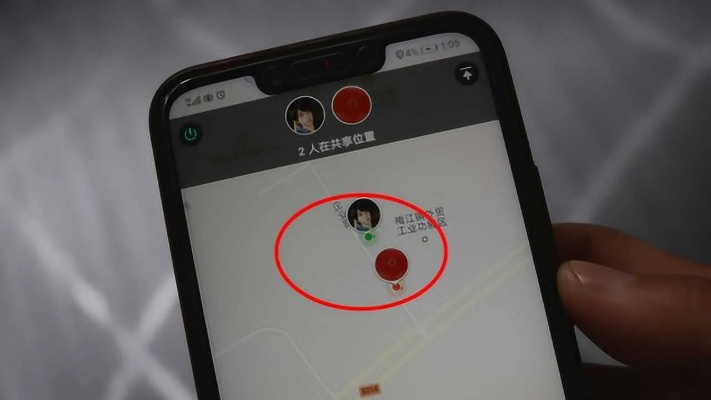 苹果手机老公怎么查老婆的微信信息 老公苹果手机,怎么随时查看他的位置
