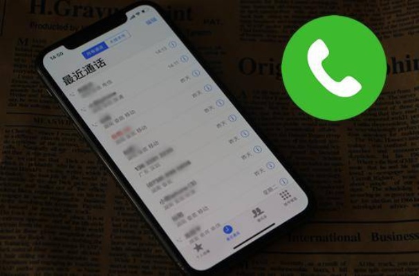苹果手机对象查通话记录怎么查 苹果手机对象查通话记录怎么查的 苹果手机对象查通话记录怎么查 苹果手机对象查通话记录怎么查的