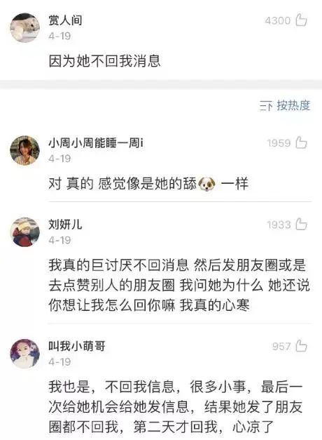 怎么查对男友出轨了远程查女朋友微信聊天 怎么查对男友出轨了远程查女朋友微信聊天记录
