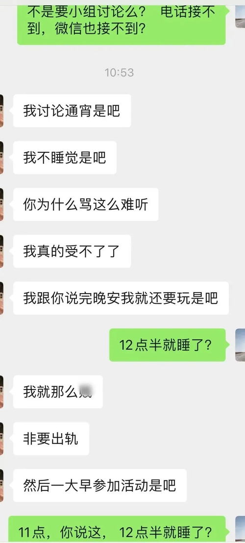 怎么查对男友出轨了远程查女朋友微信聊天 怎么查对男友出轨了远程查女朋友微信聊天记录