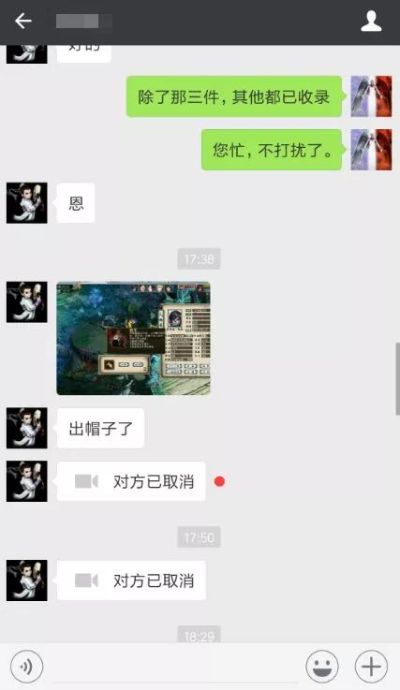 不拿老公手机可以女朋友出轨了微信聊天记录窥探软件 