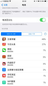 苹果手机老公出轨了如何接收同步老公微信聊天 