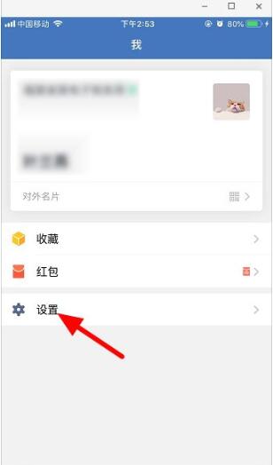 苹果手机老公出轨了如何接收同步老公微信聊天 